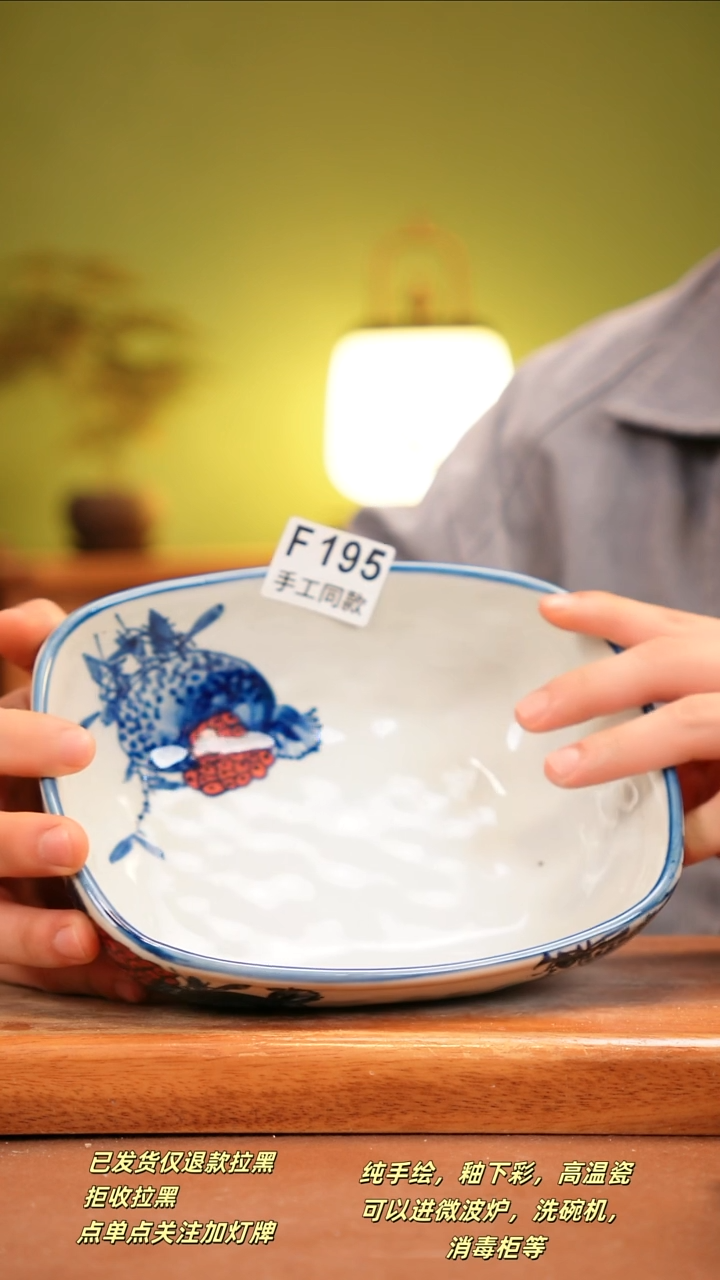 其他F195陶然集器瓷器