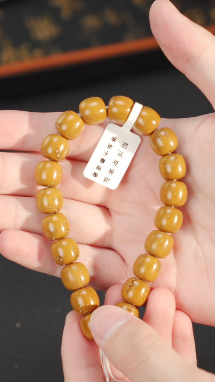 【闪购商品】紫金鼠手串实心老型11  227