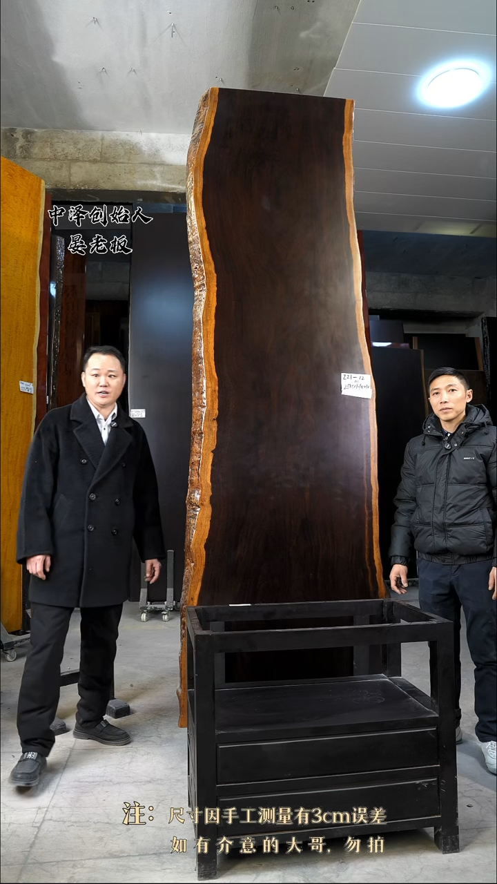 【闪购商品】木ZZI-12风车木269*80*7.8