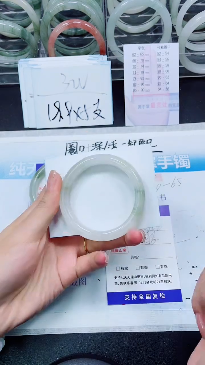 【闪购商品】石英质玉手镯未镶嵌S342-55/56
