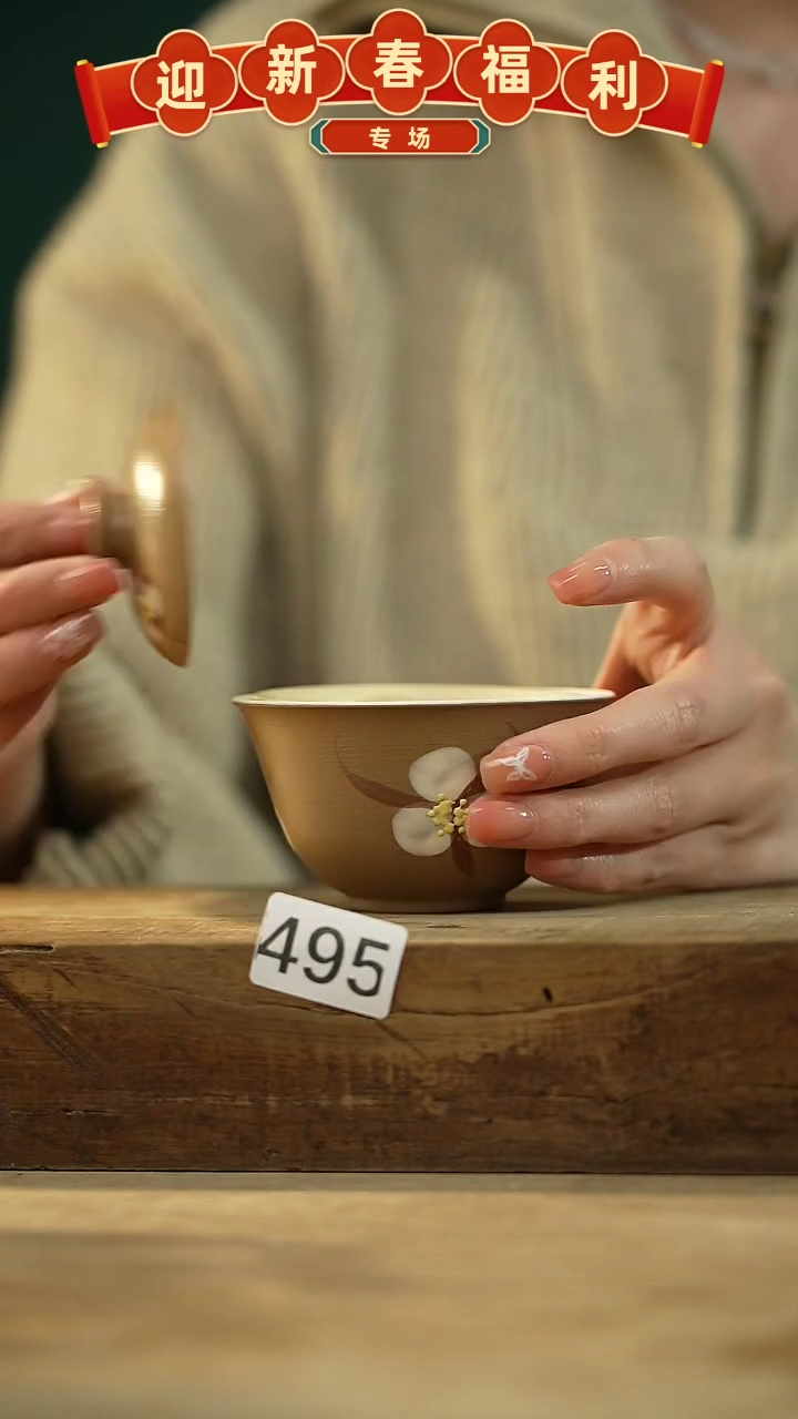 【闪购商品】瓷片木棉盖碗/设计师 牧渔 款