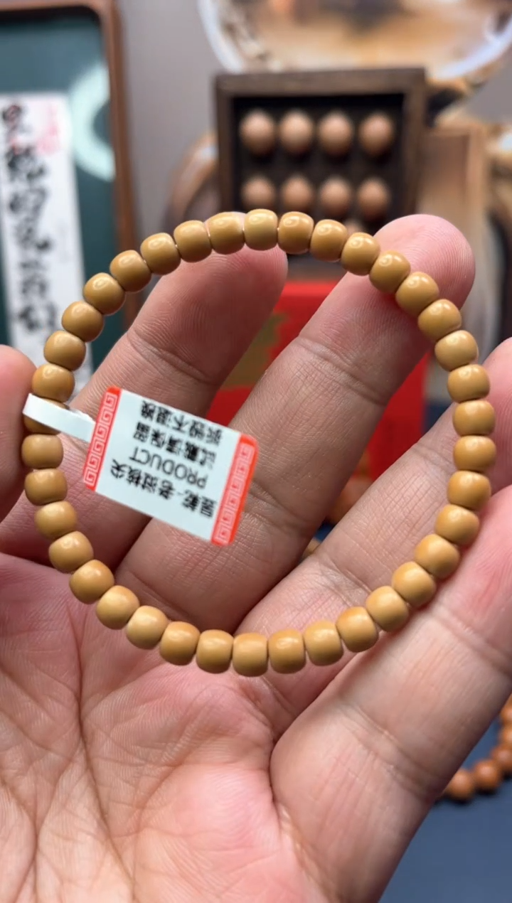 【闪购商品】橄榄核手串0.62左右老挝S级老型单圈有白