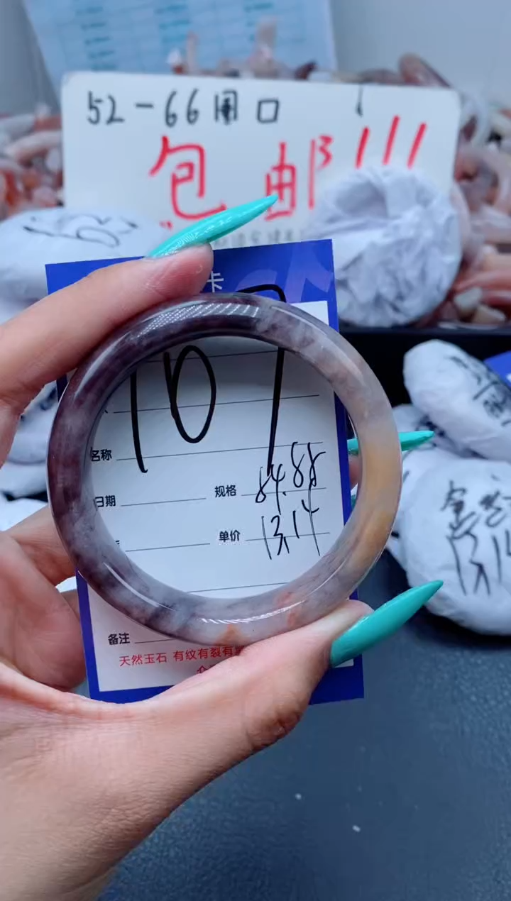 【闪购商品】石英质玉手镯未镶嵌107-54
