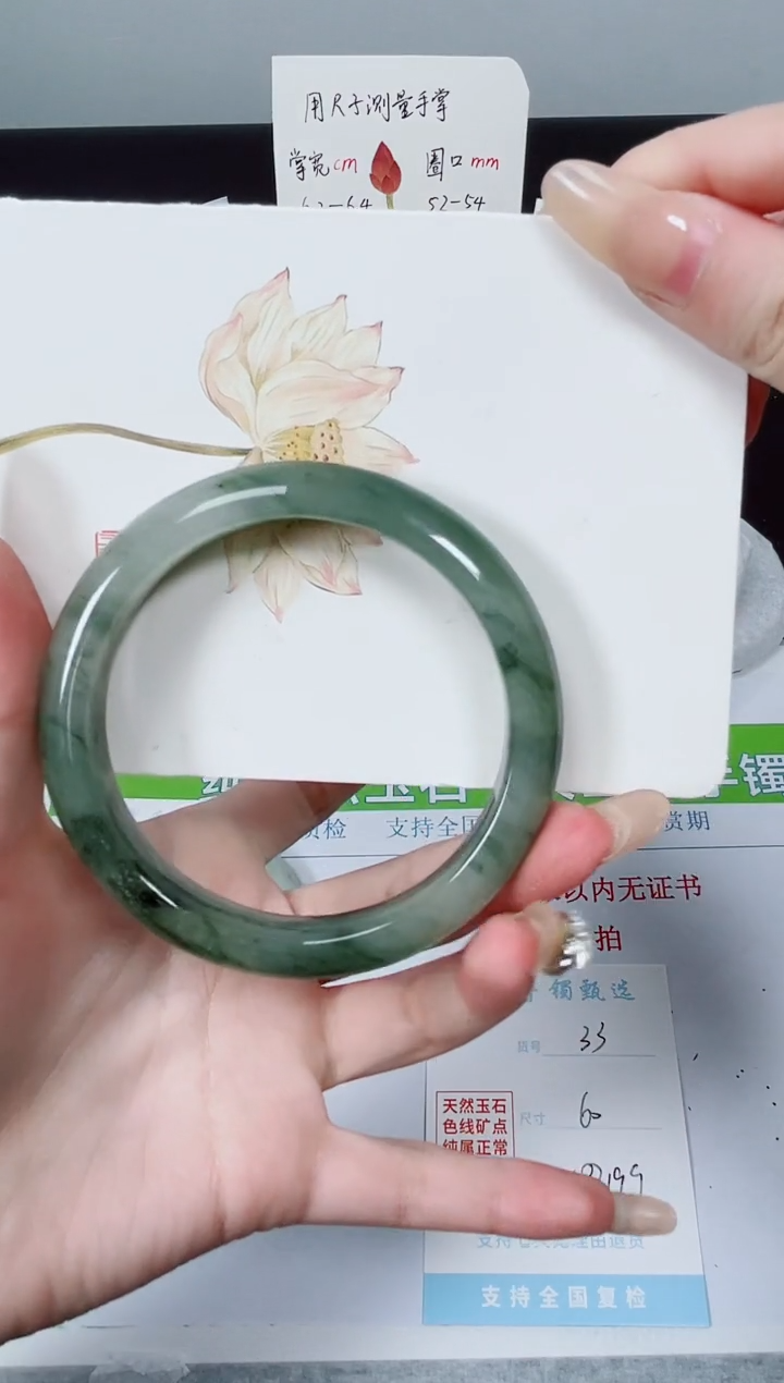 【闪购商品】石英质玉手镯合金K33-60