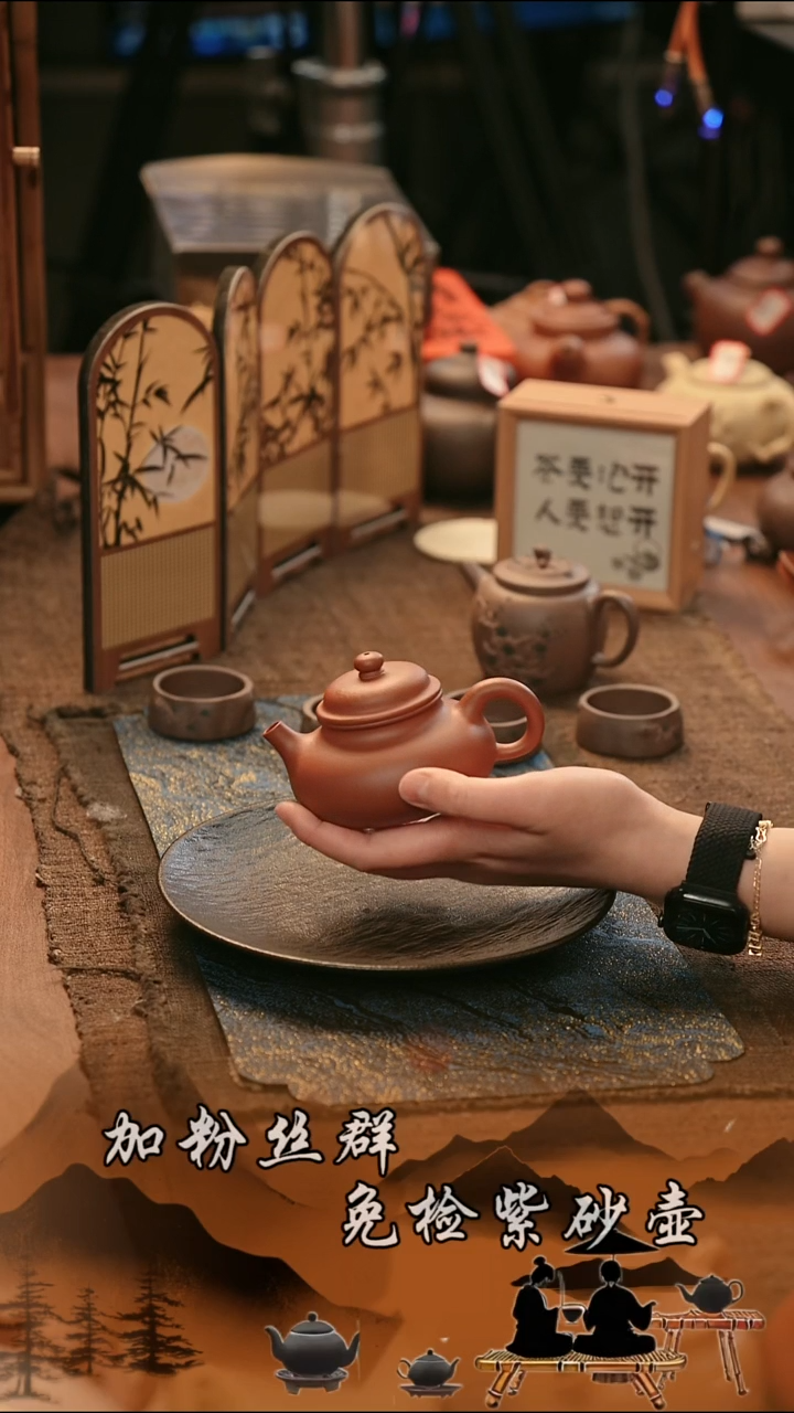 茶壶紫砂原矿  融天红降坡 160cc   