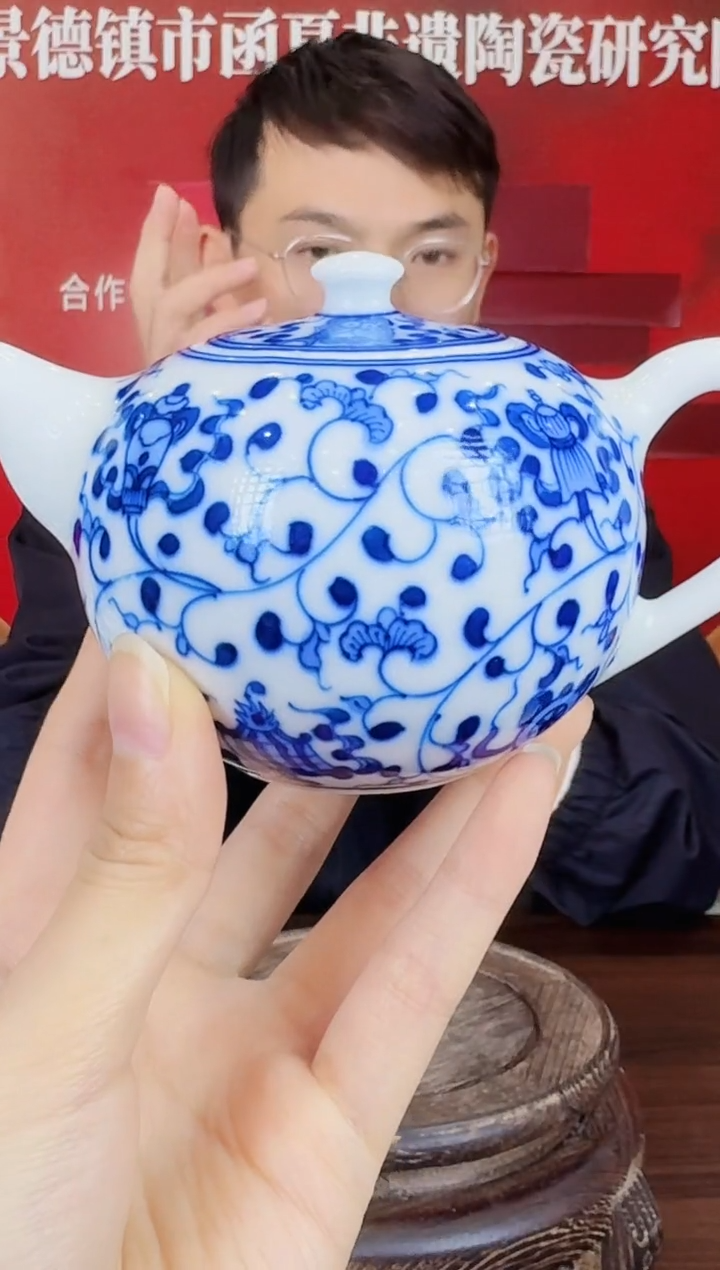 瓷012函夏非遗青花缠枝八宝纹饰茶壶