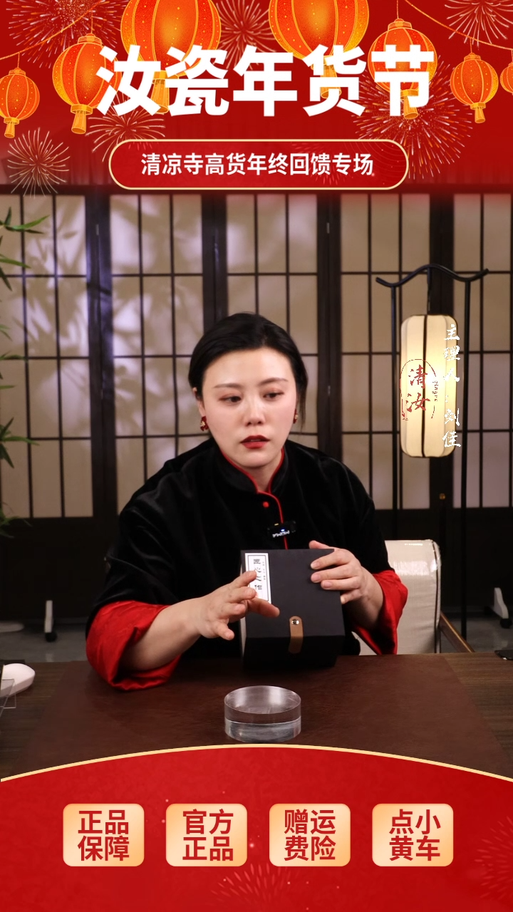 【闪购商品】瓷片半月壶............