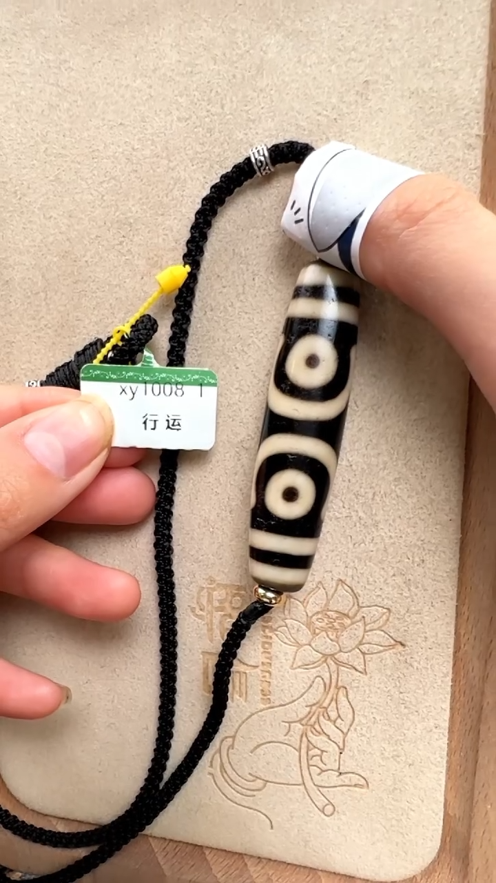 【闪购商品】玛瑙/玉髓吊坠(不含链)未镶嵌行运超顶宝盖三眼单珠