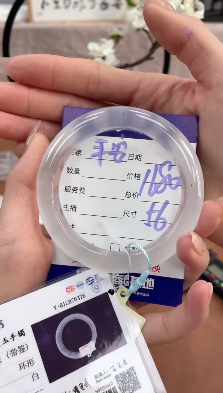 【闪购商品】石英质玉手镯未镶嵌平安