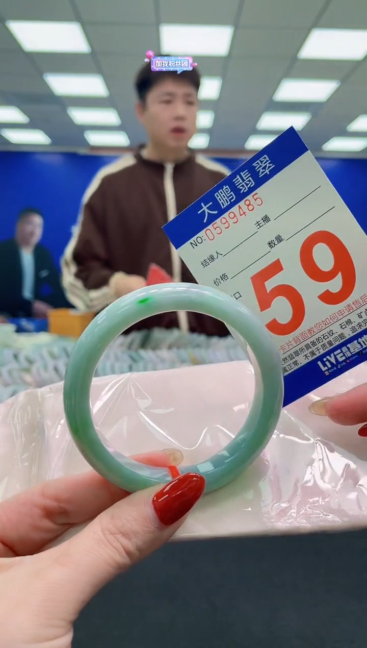 未镶嵌手镯翡翠AAAAAAAAAA