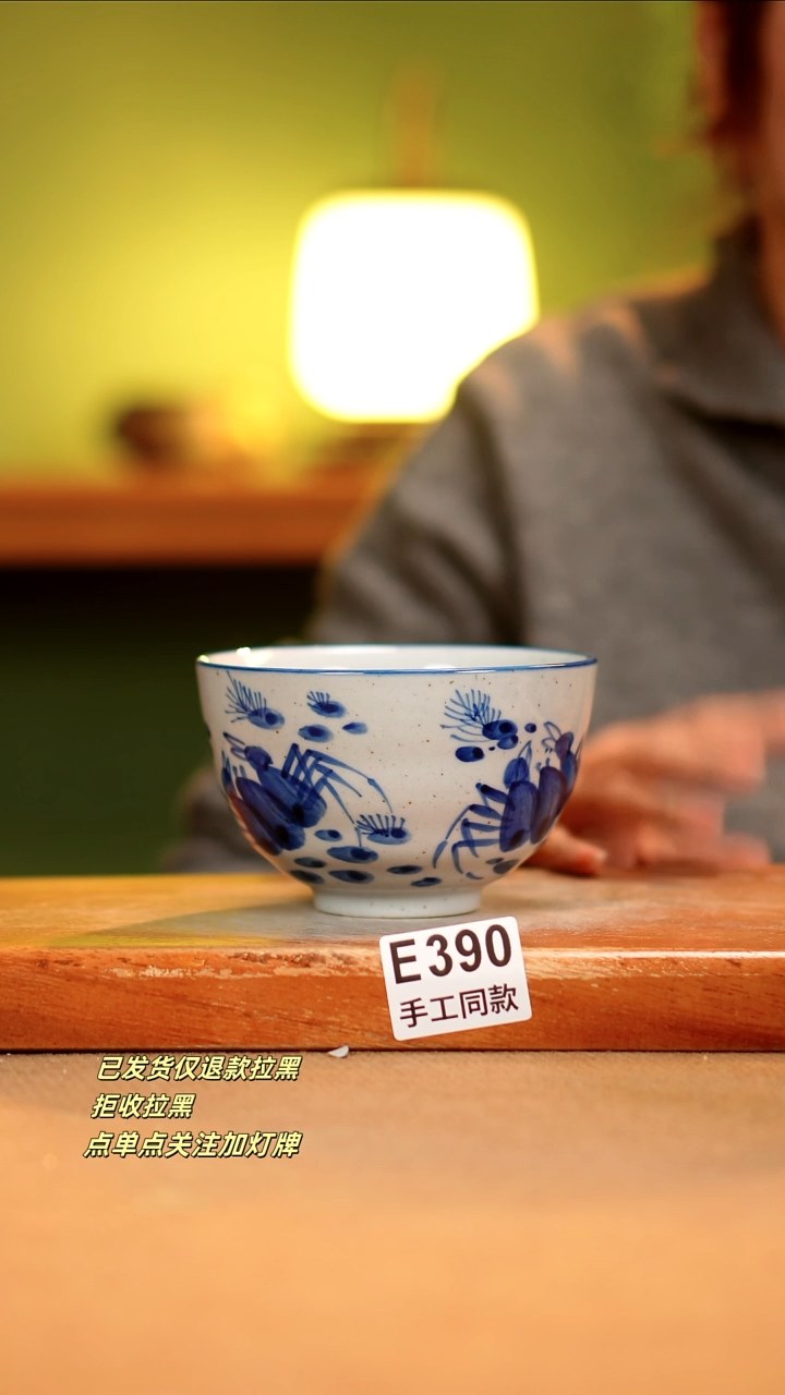 【闪购商品】其他E390陶然集器瓷器