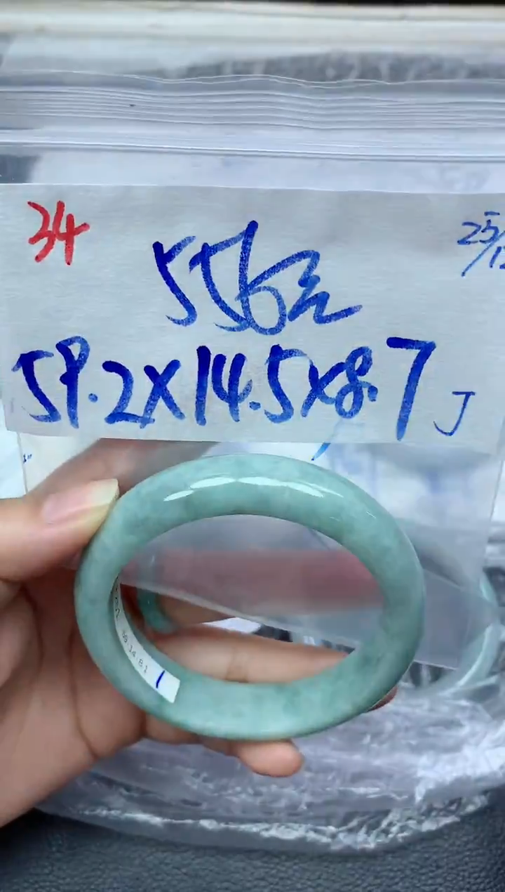未镶嵌定制翡翠34毛货需精细抛光手镯拍一发一