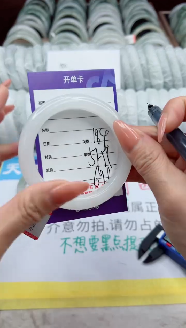 【闪购商品】石英质玉手镯未镶嵌184