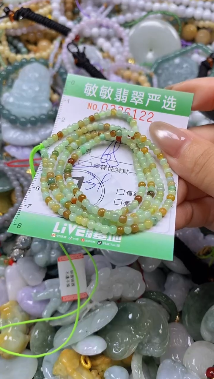 颈饰未镶嵌翡翠闪购0336122多样性发其一