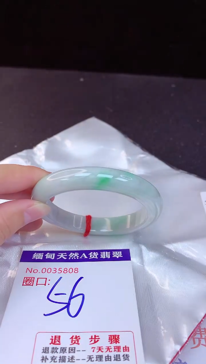 【闪购商品】翡翠手镯未镶嵌56+             
