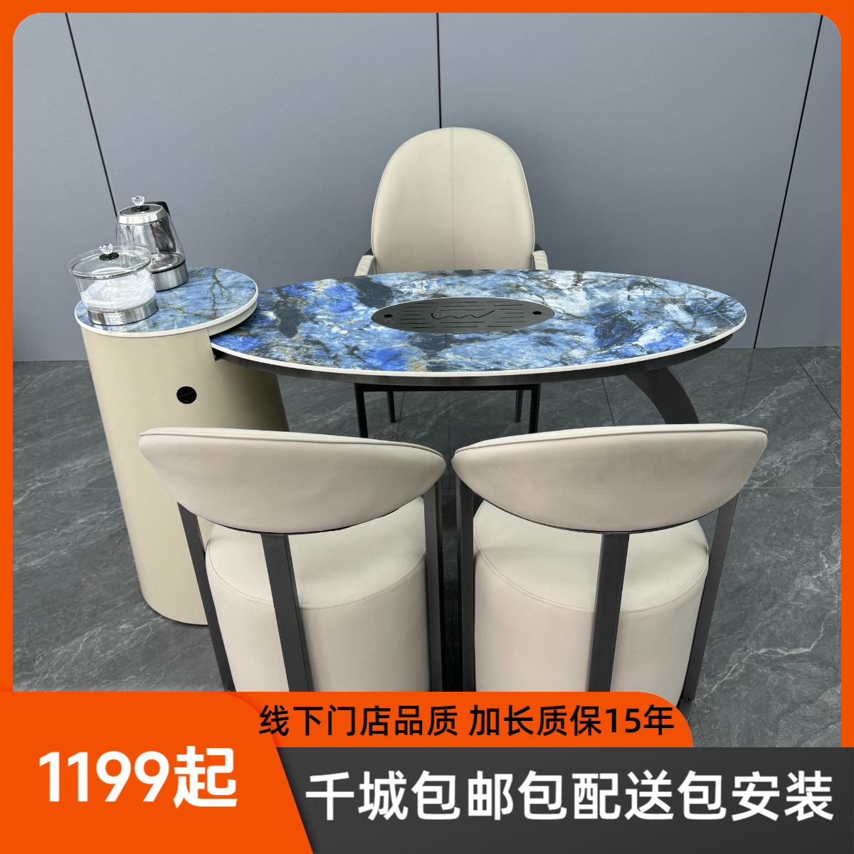 意式岩板家用阳台茶桌椅组合高档茶几小户型办公茶桌茶台一整套