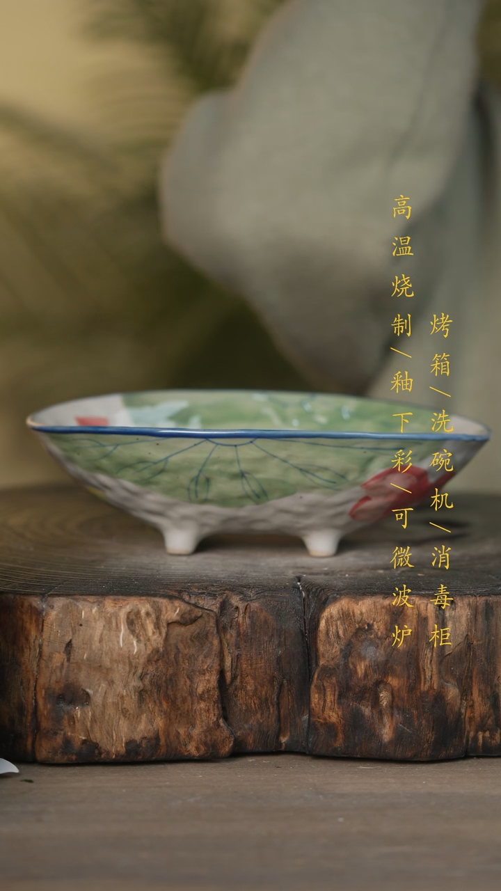 【闪购商品】瓷片景德镇高温釉下彩可微波烤箱洗碗机