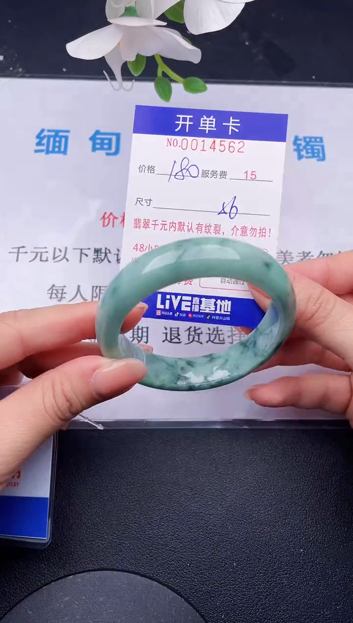 【闪购商品】62拍哪个发哪个图片为准