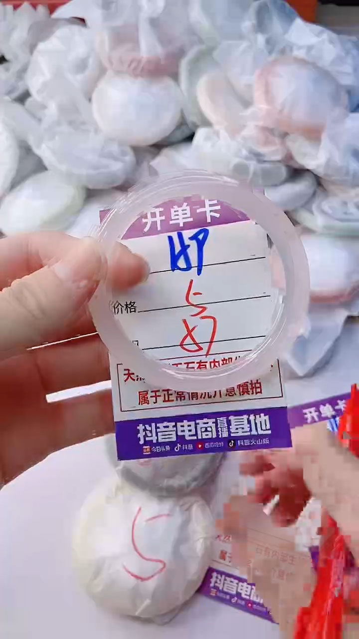 手镯玛瑙/玉髓未镶嵌159
