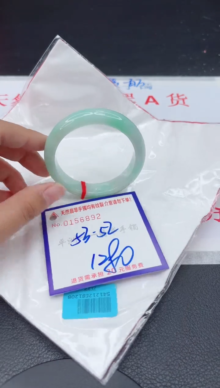 翡翠手镯未镶嵌111111111111