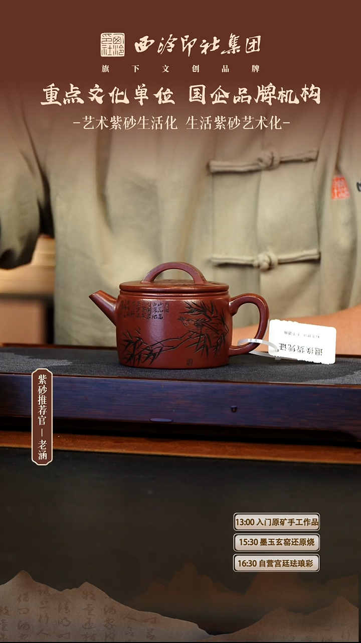 茶壶紫砂12.3原矿紫砂壶18