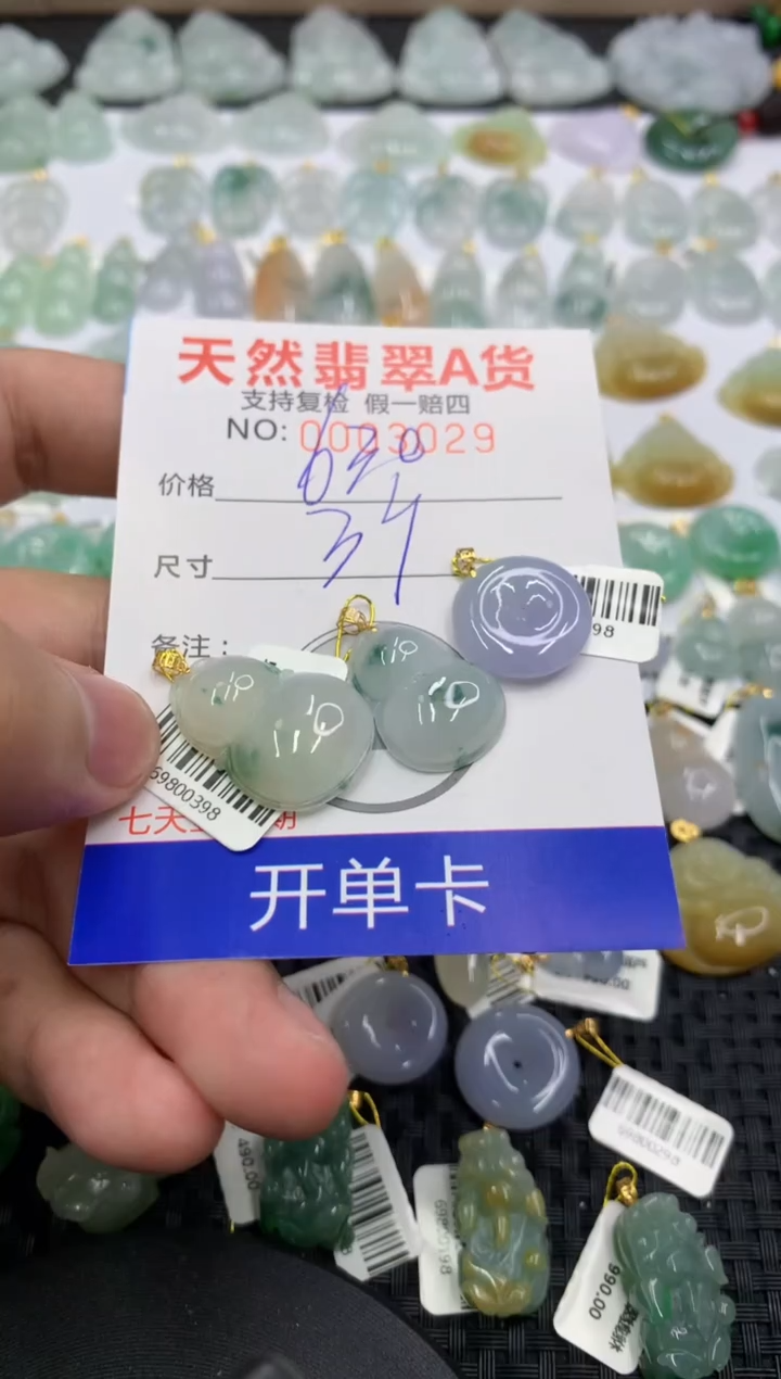 【闪购商品】翡翠颈饰18K金镶嵌11111111111