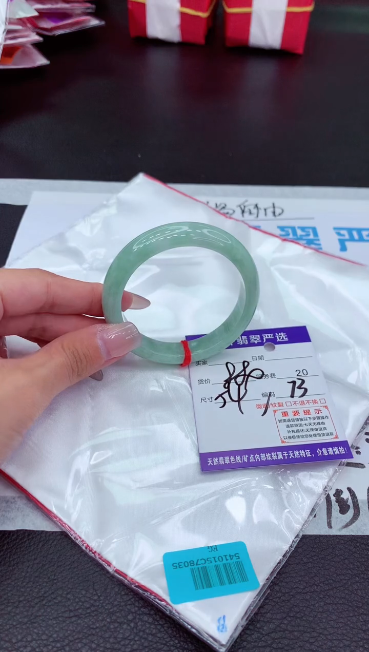 【闪购商品】翡翠手镯未镶嵌11111111111
