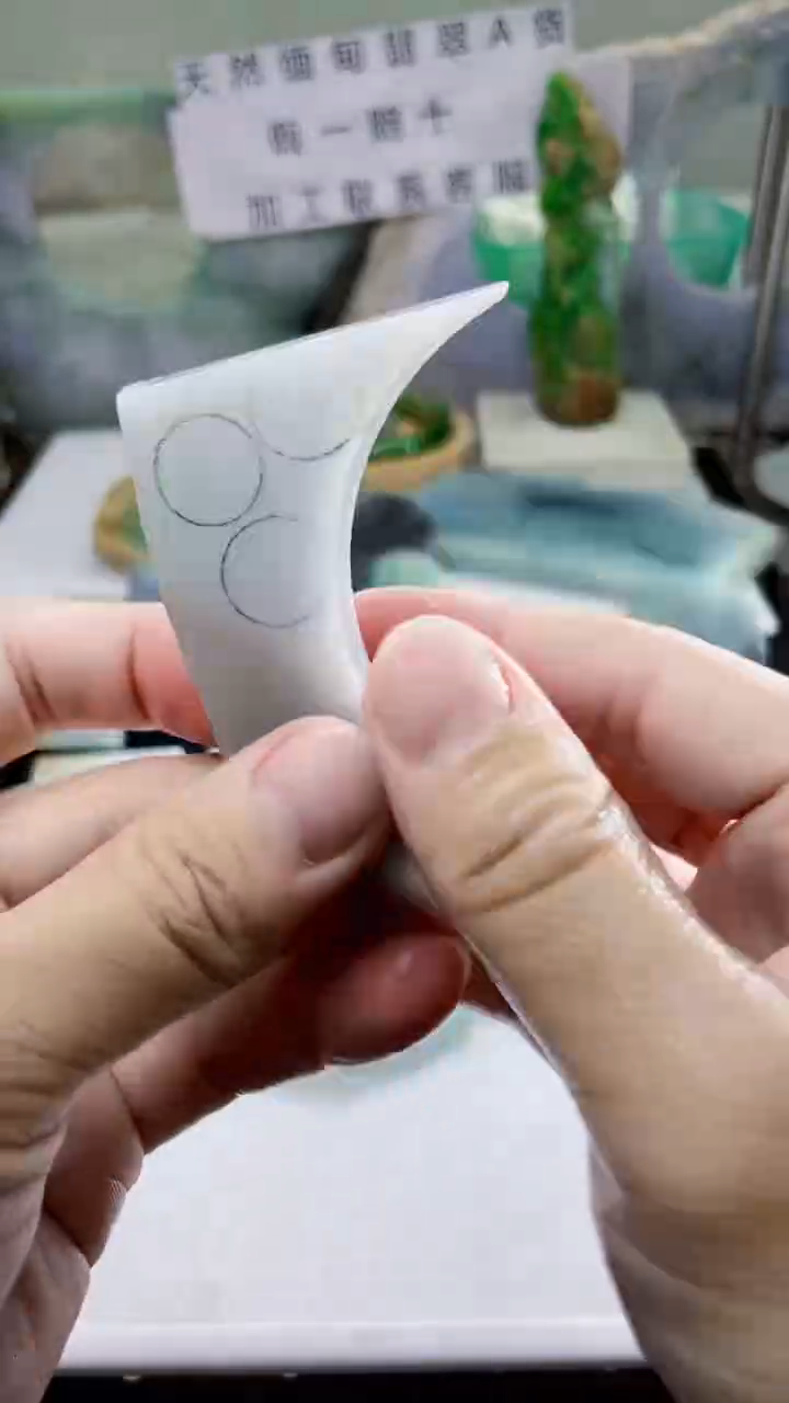 裸石翡翠翡翠a货板料