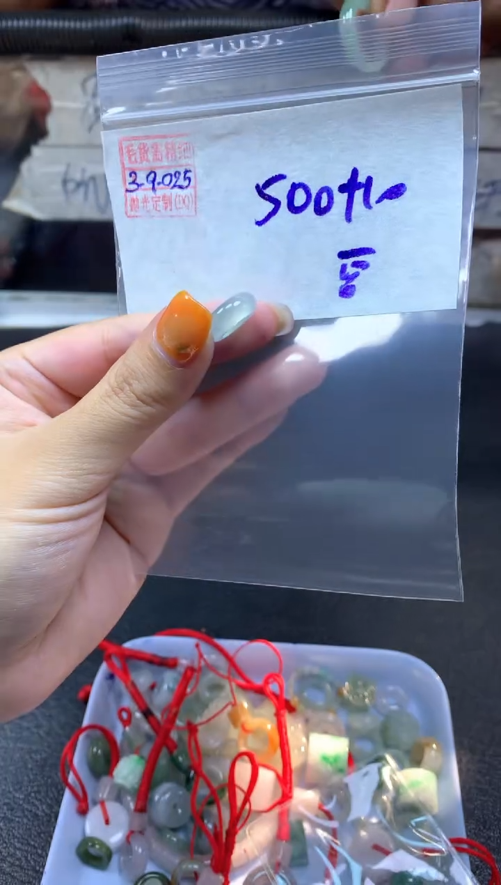 【闪购商品】定制翡翠未镶嵌翡翠510元#毛货需精细抛光025