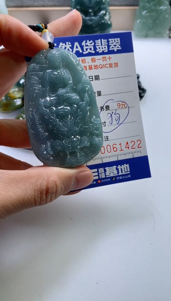 【闪购商品】翡翠挂件未镶嵌          