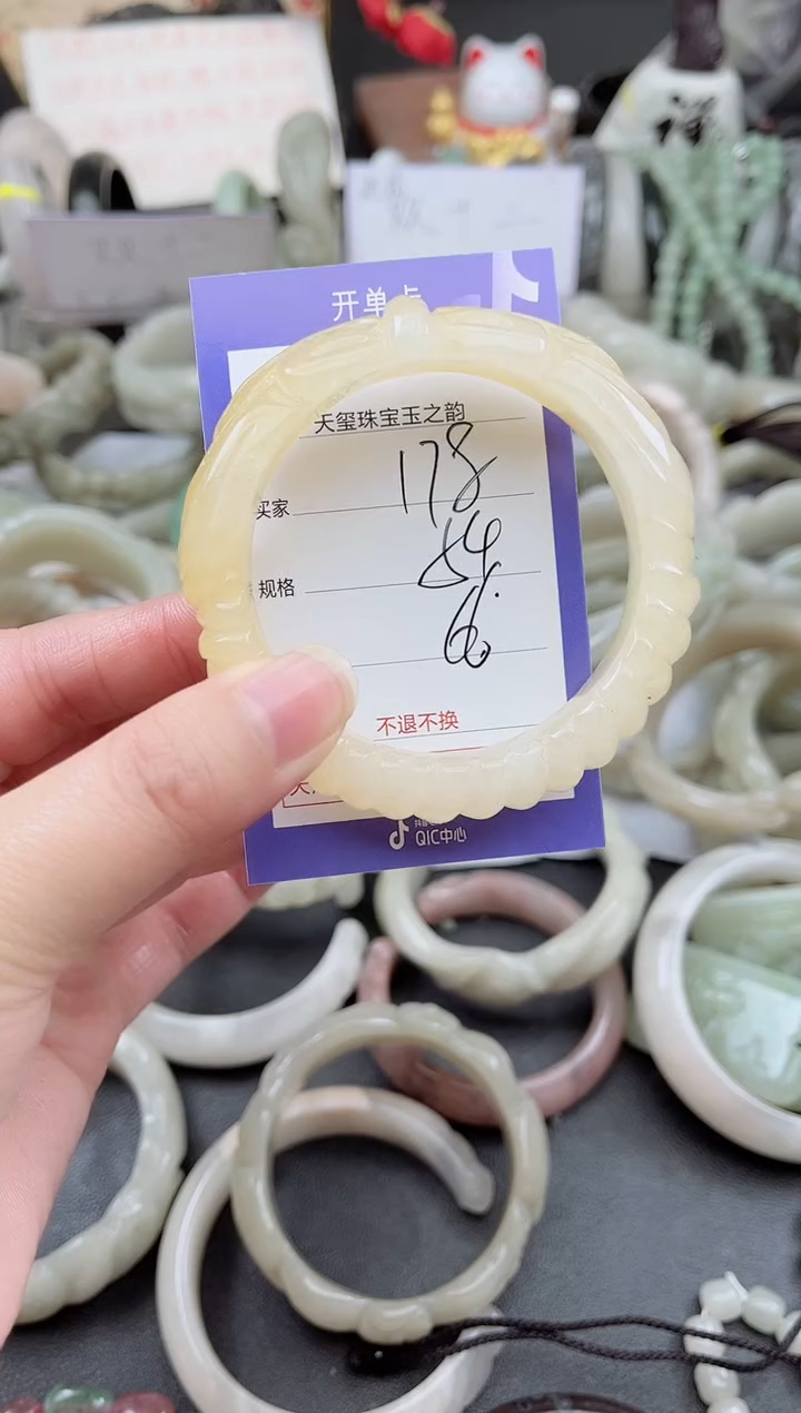 未镶嵌手镯石英质玉178