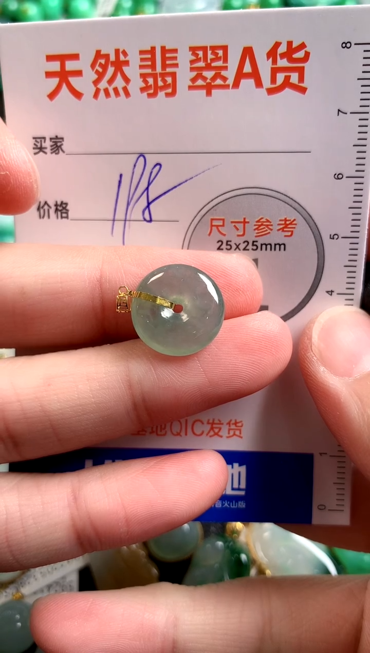 【闪购商品】翡翠颈饰18K金镶嵌0195342075