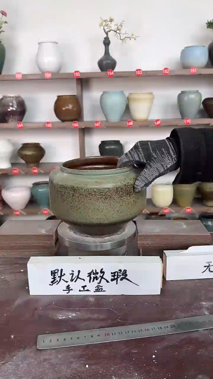 【闪购商品】陶瓷18-高15口15瑕