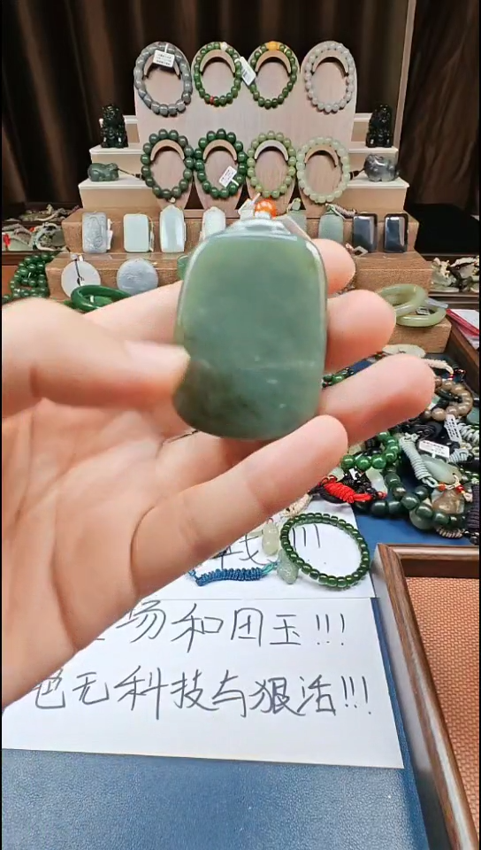 颈饰未镶嵌和田玉多样性发货拍一发一