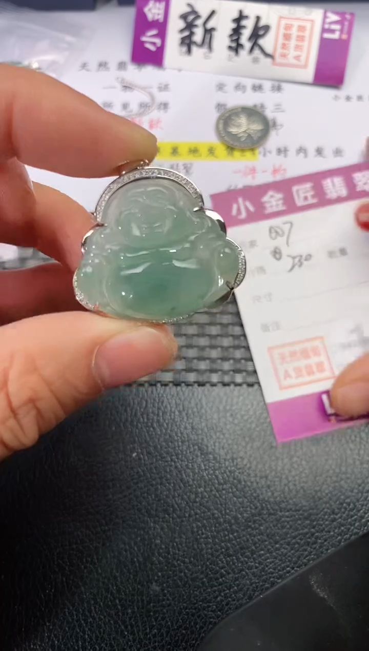 吊坠(不含链)银S925镶嵌翡翠0*7挂件