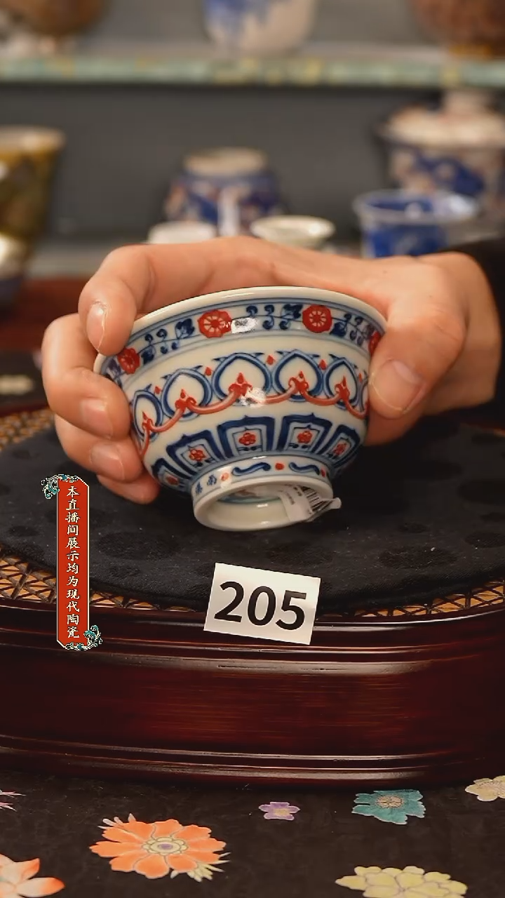 景德镇窑口茶器205