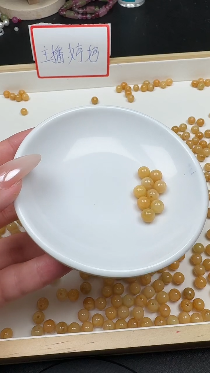 散珠翡翠黄翡卡7MM散珠28颗