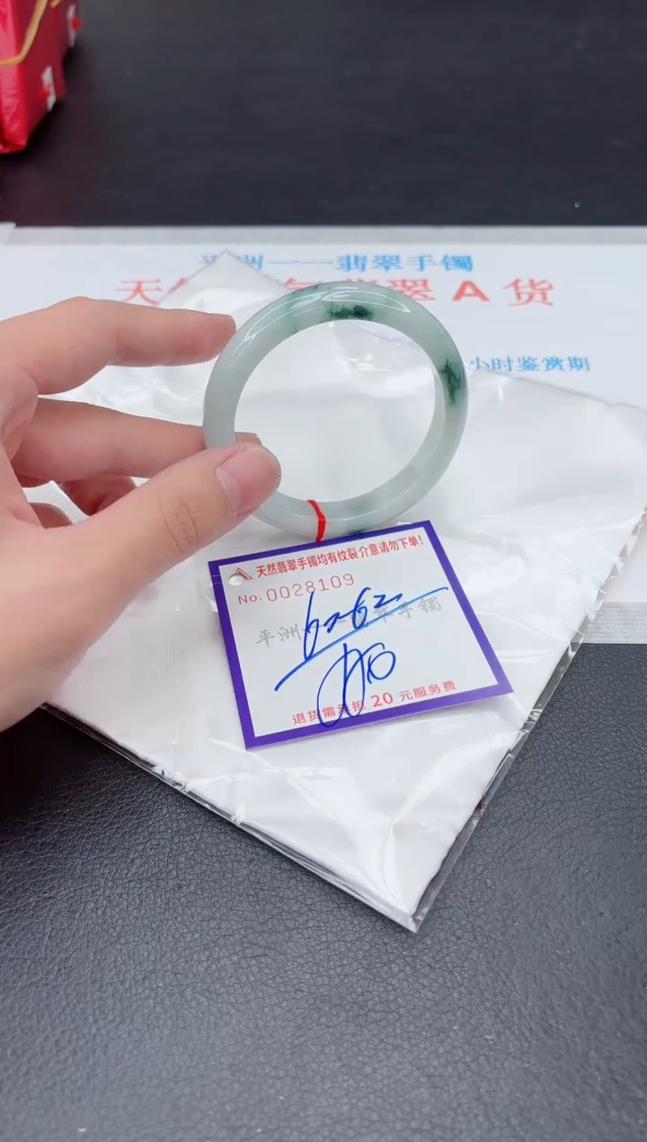 未镶嵌手镯翡翠11111