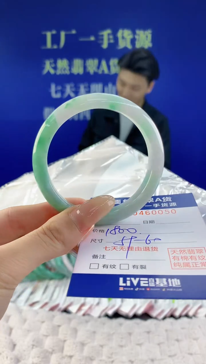【闪购商品】翡翠手镯未镶嵌天然A货翡翠50