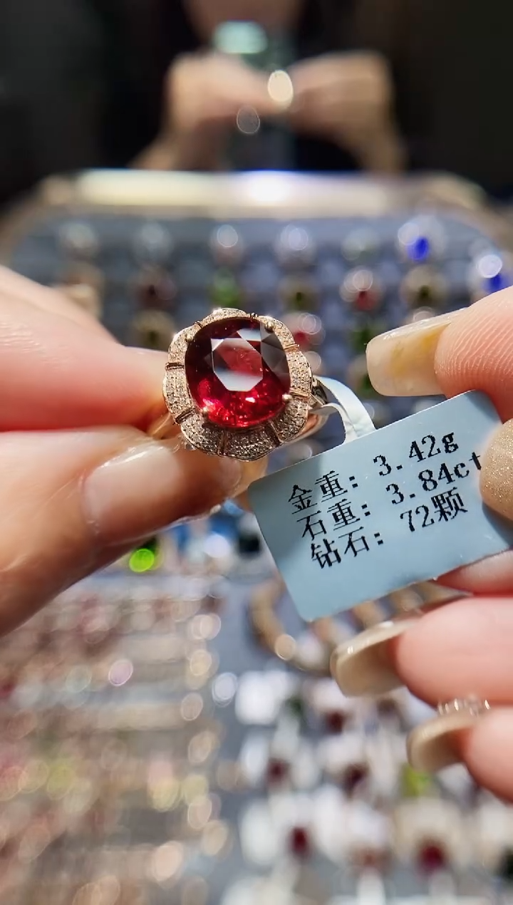 【闪购商品】碧玺戒指18K金镶嵌3.84.