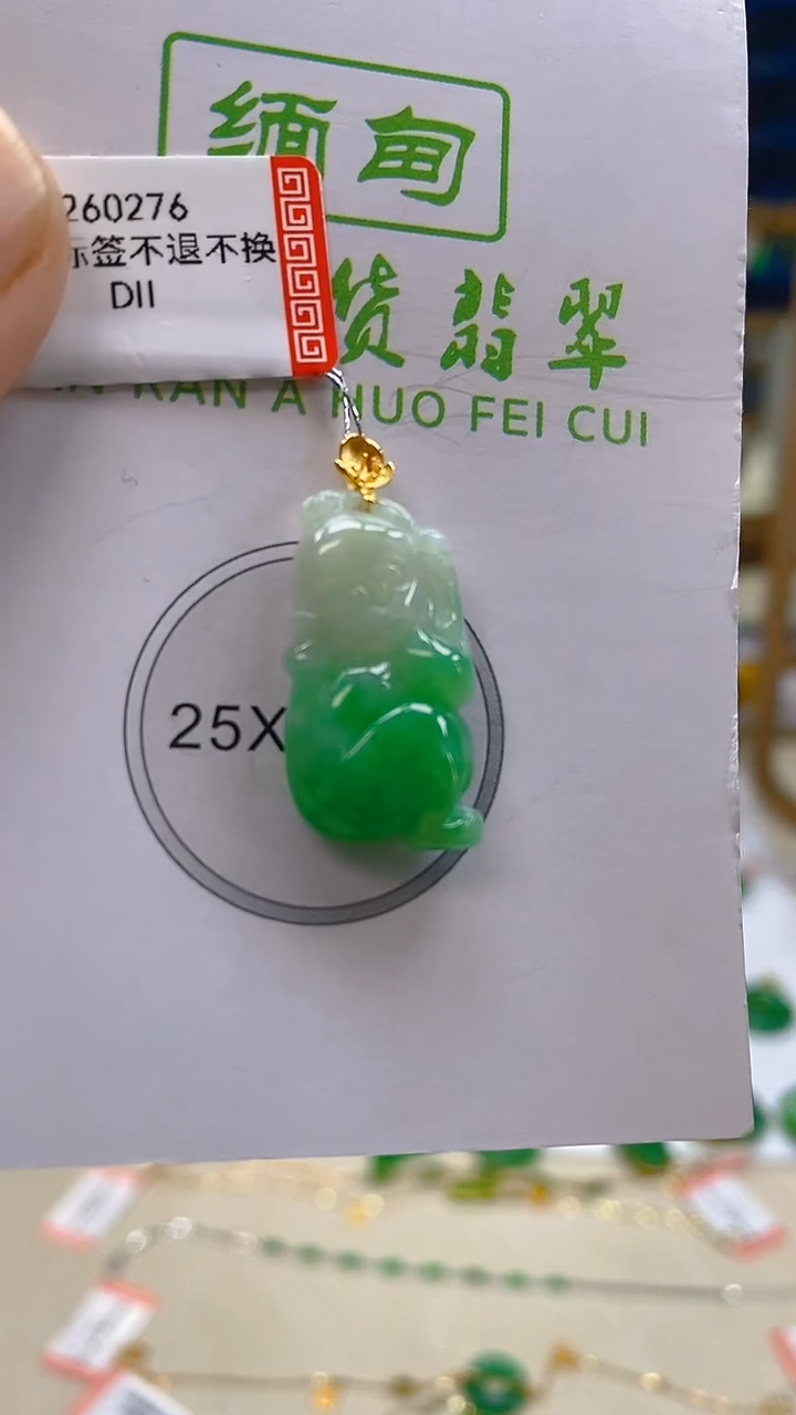 颈饰18K金镶嵌翡翠新号开播 全场乱卖