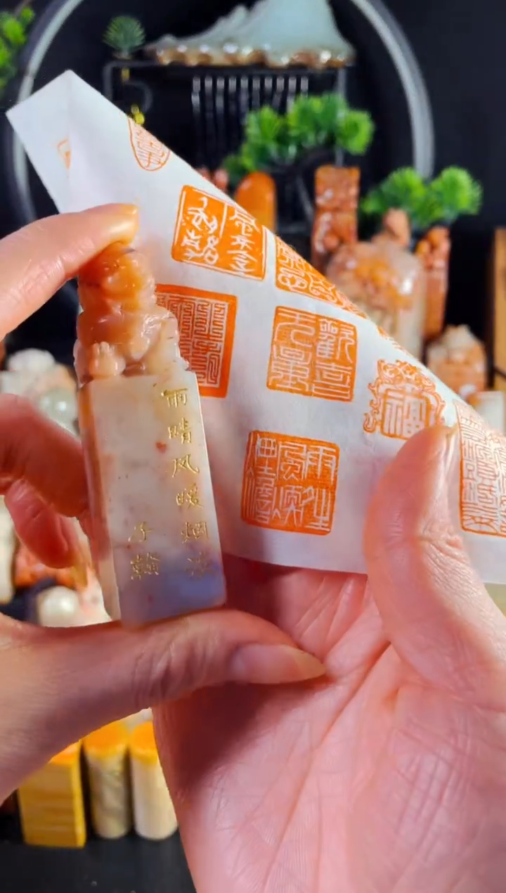 老挝石印石手工篆刻《雨晴风暖烟淡》