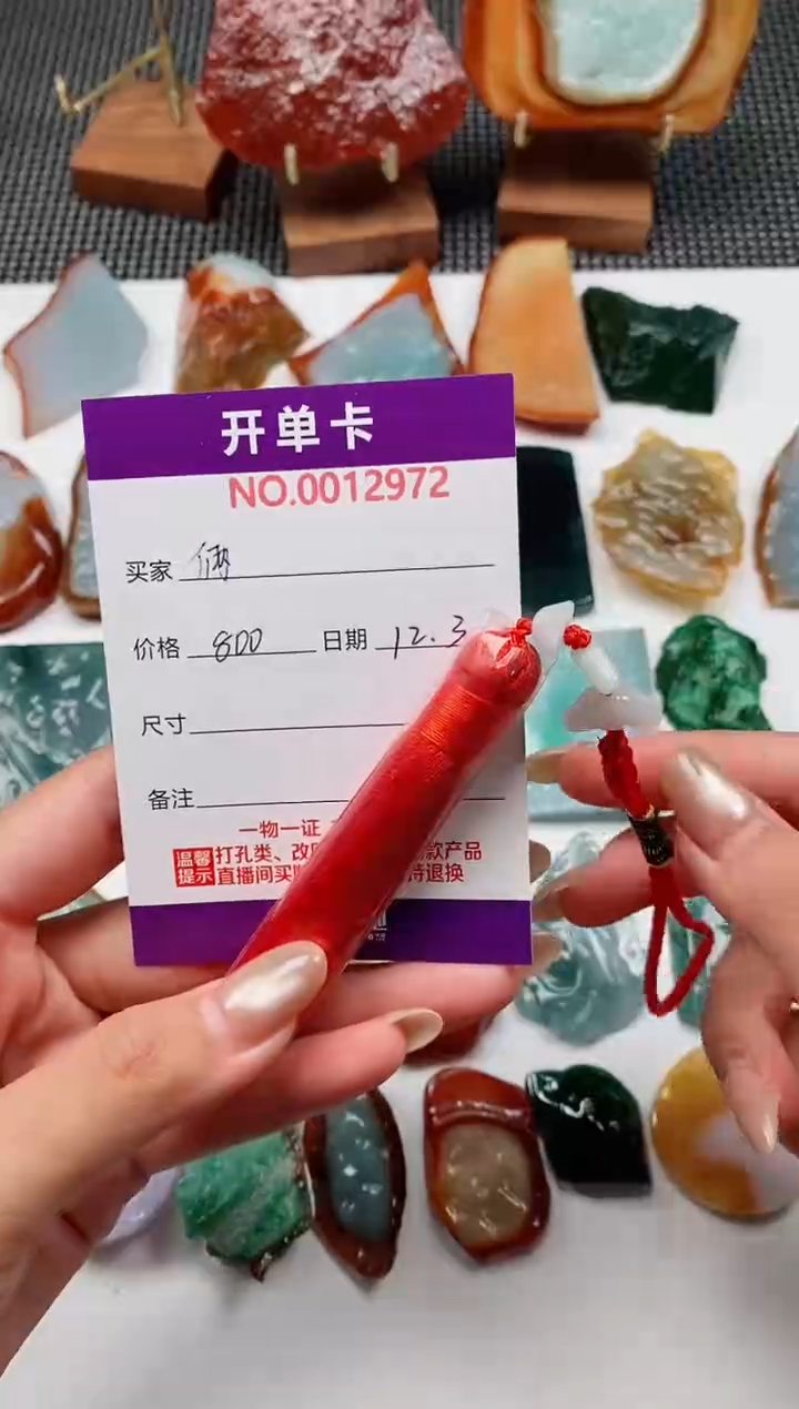 吊坠(不含链)未镶嵌翡翠倆****桩工费链接