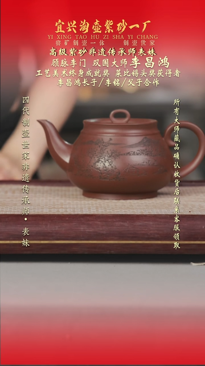茶壶紫砂原矿手工紫砂壶