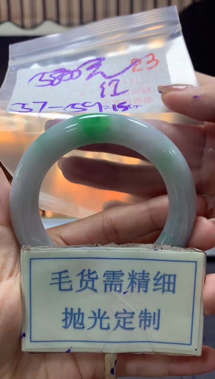 【闪购商品】定制翡翠未镶嵌毛货需精细抛光23手镯发1件+5800