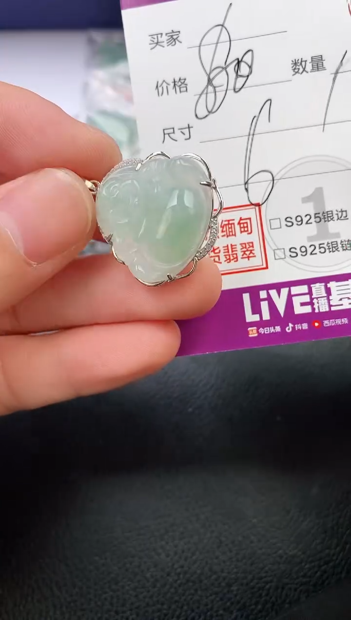 翡翠银S925镶嵌颈饰张?挂件