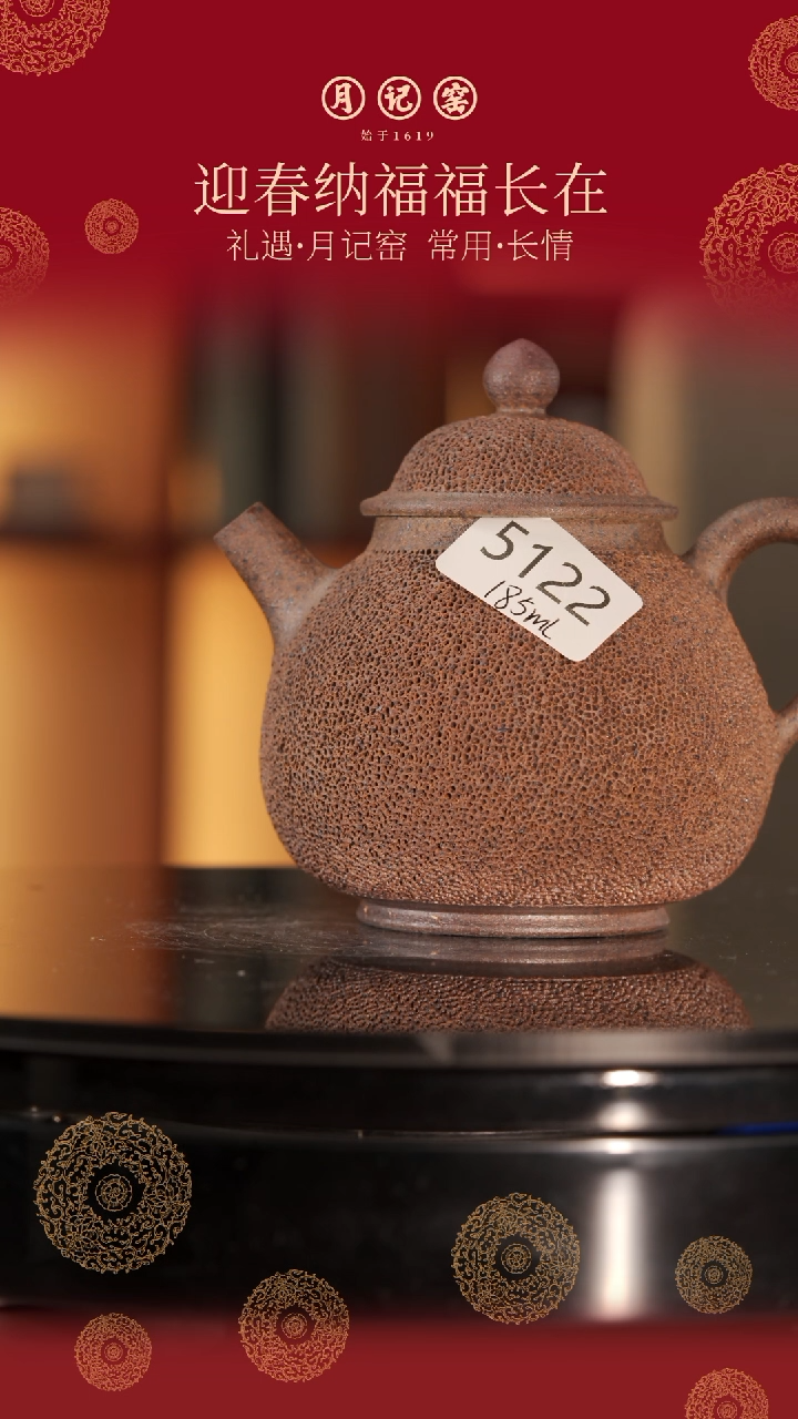 【闪购商品】5122裸烧铁胎冰烟壶@@st-TTBY