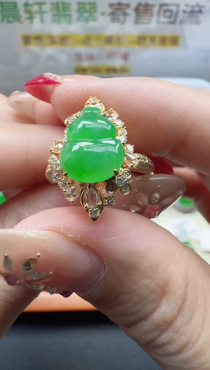 18K金镶嵌戒指翡翠青*果寄售回流，24小时鉴赏期