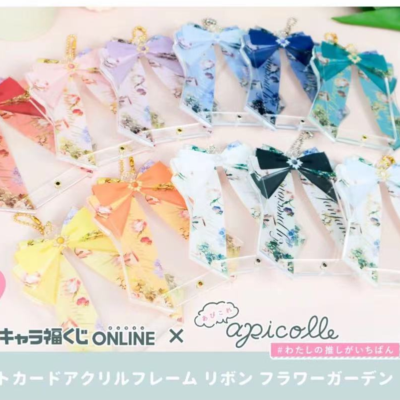 【Fukuya】7周年Online限定花卉蝴蝶结谷美转盘抽s（默认代拆）
