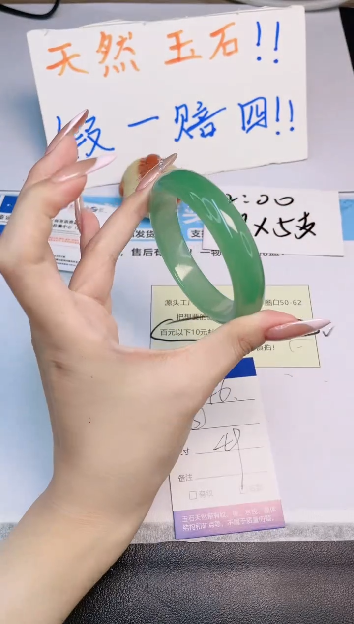 石英质玉手镯未镶嵌v46--58